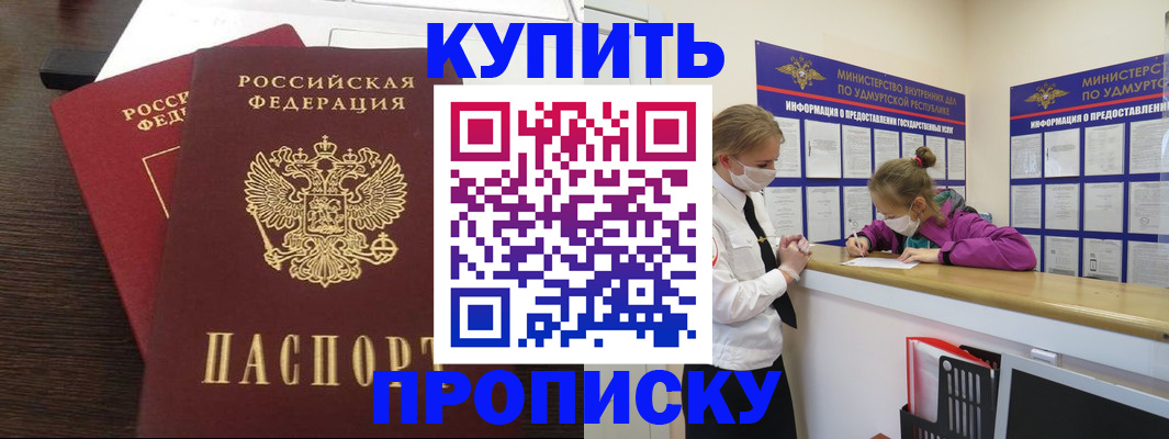 форма 3 в Онеге