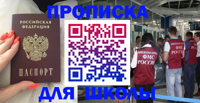 пропишу в квартире в Онеге